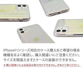 Apple iPhone 11 ラベンダー 画面ひびあり Apple iPhone 11 ラベンダー 6.1インチ - メルカリ